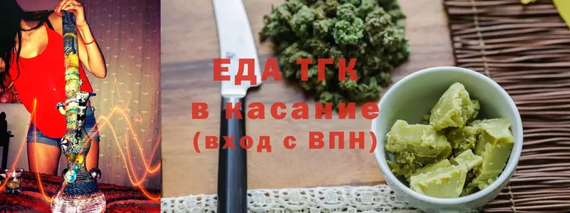 дарк нет официальный сайт  Валдай  Canna-Cookies конопля 